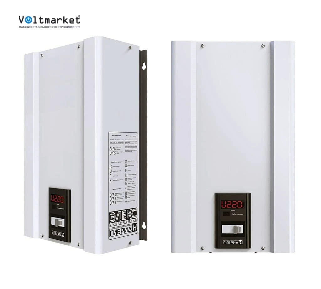 Переваги стабілізаторів серії Елекс Гібрид